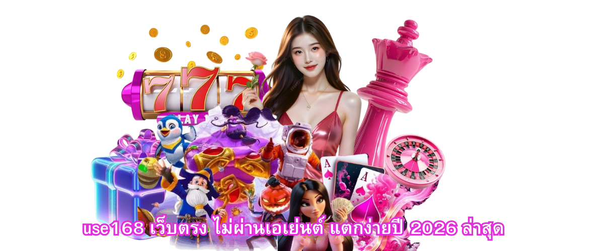 USE168 direct website no agent platform 2026 latest update easy win system secure auto deposit withdrawal